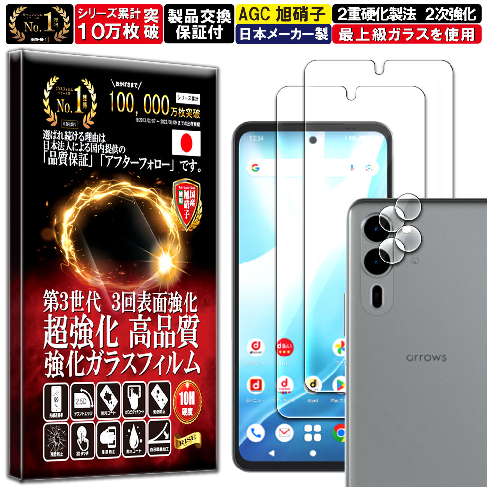 4�祻�å� ����� ��� �ݸ�饹�� arrows We2 F-52E FCG02 M07 ���饹�ե���� arrows We2 F-52E �ե���� ����...