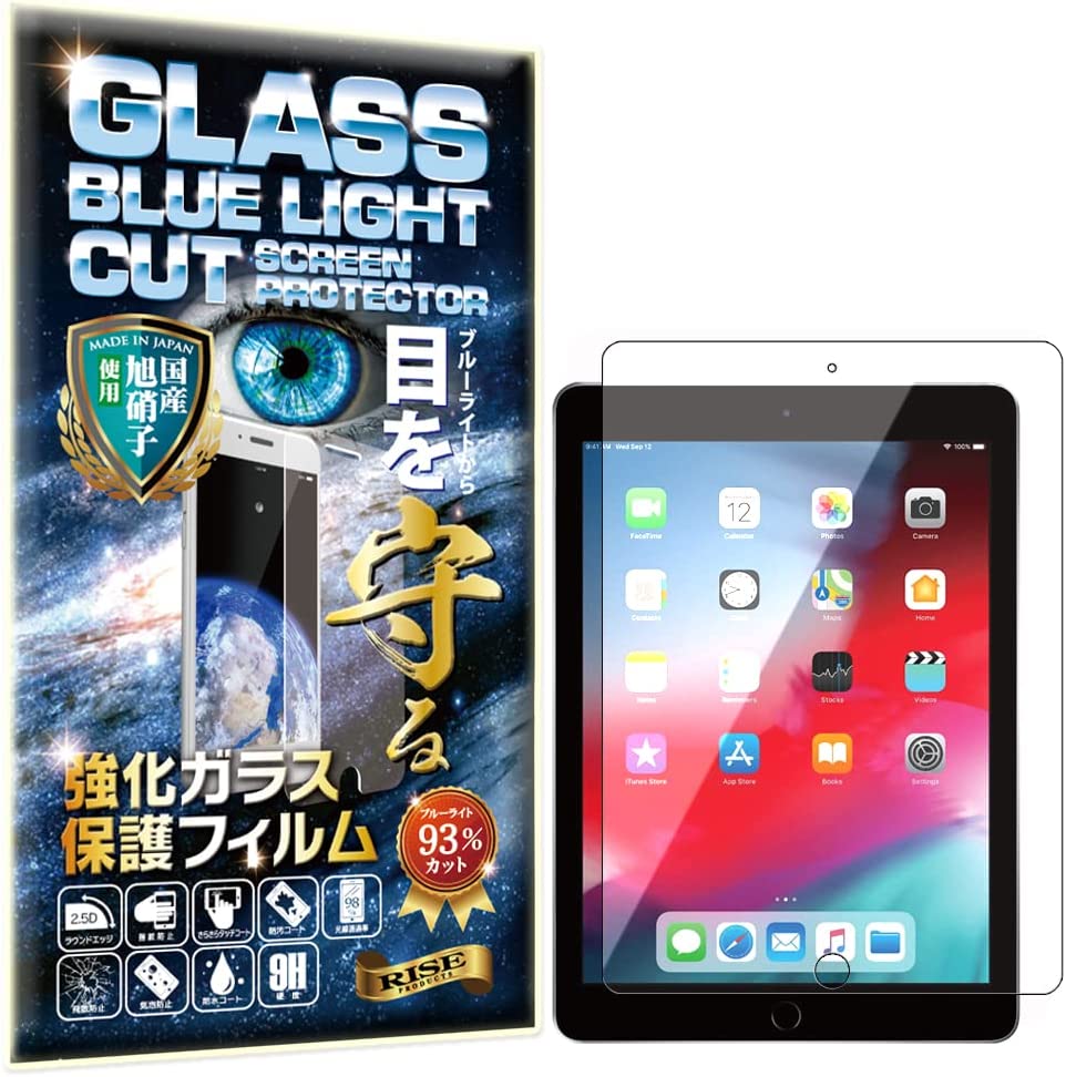 ブルーライトカット iPad 9.7 2018 第 6世代 / 2017 第 5世代 / iPad Pro 9.7 / iPad Air 2 / iPad Air 9.7 硬度10H W硬化製法 強化ガラス 液晶 画面 保護 保護フィルム 液晶保護フィルム 飛散防止 指紋防止 AGC日本製 RISE PRODUCTS