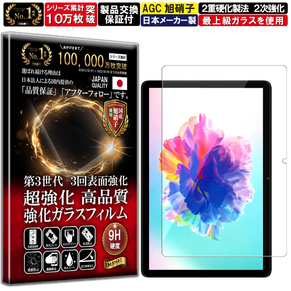 Blackview Tab 70 WIFI / Blackview Tab7 WIFI / Blac ...