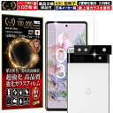 2枚+2枚セット 指紋認証対応 カメラ レンズ 保護ガラス付 Google Pixel 6a ガラスフィルムGoogle Pixel 6a フィルム ピクセル6...