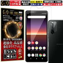 4枚セット カメラ レンズ 保護ガラス付 Xperia 10 ii ガラスフィルム Xperia 10 ii フィルム Xperia 10 2 エクスぺリア 1...