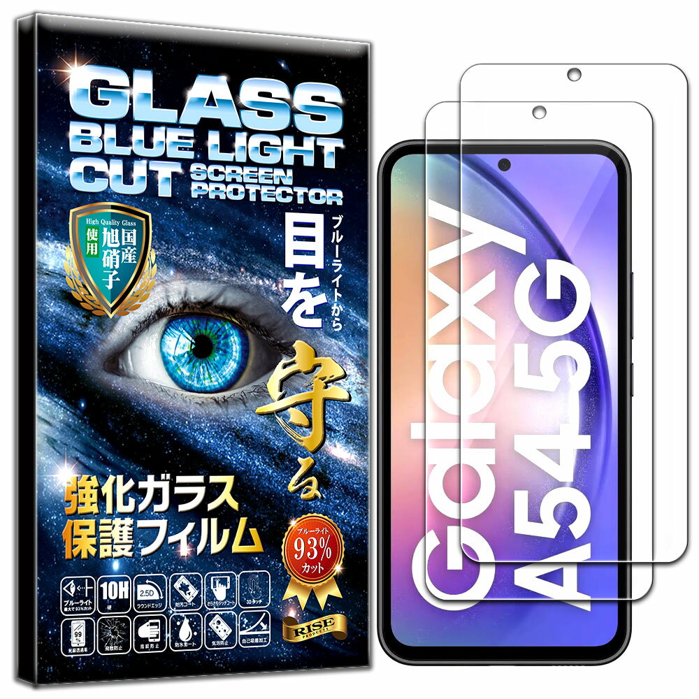 https://thumbnail.image.rakuten.co.jp/@0_mall/riseproducts-store/cabinet/galaxya54mb2.jpg