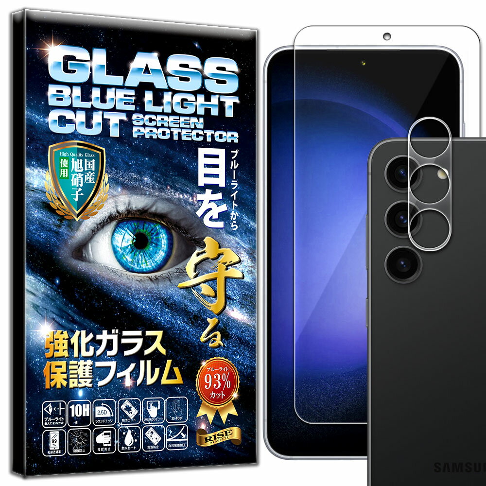 楽天市場】galaxy s23 フィルム（純正・本体メーカー認証純正