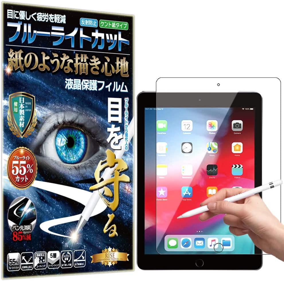 ֥롼饤ȥå ݸե iPad 9.7 2018  6 2017  5 iPad Pro 9.7 iPad Air 2 iPad Air 9.7 ե ڡѡ饤 쥢 ȿɻ    Τ褦 åڥб վݸե