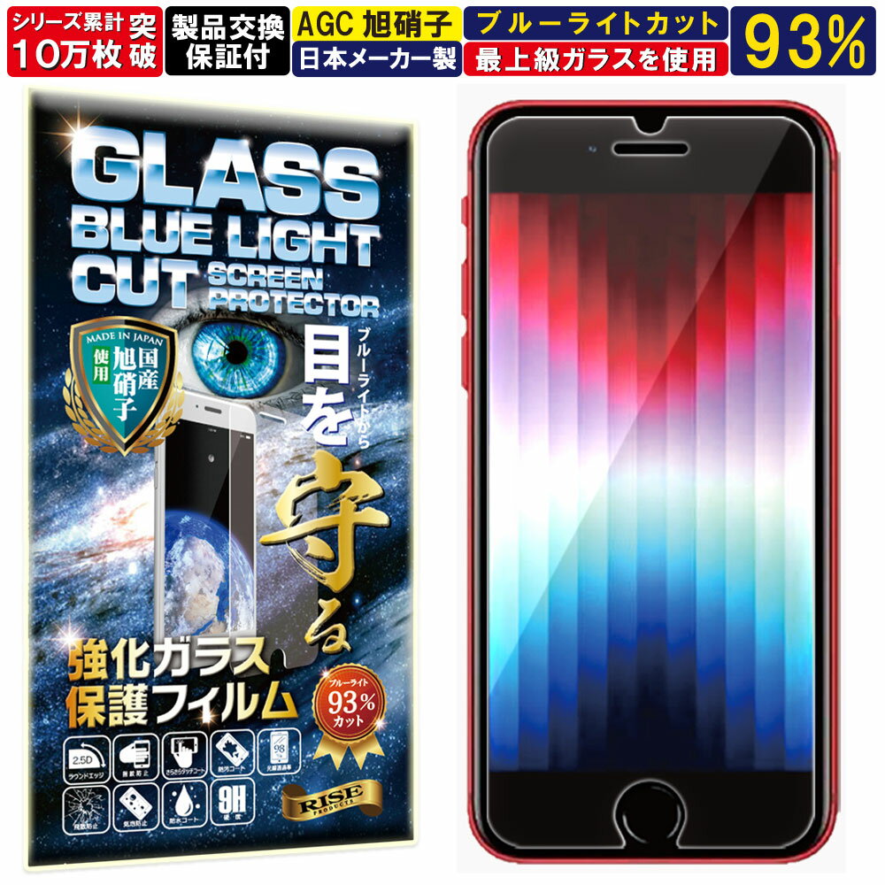 楽天市場】撥水(機種・対応機種iPhone X)(液晶保護フィルム 楽天市場】撥水(機種・対応機種iPhone X)(液晶保護フィルム