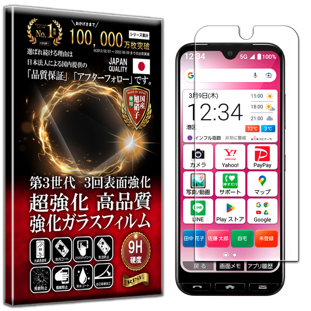 https://thumbnail.image.rakuten.co.jp/@0_mall/riseproducts-store/cabinet/kantansumaho3c1.jpg