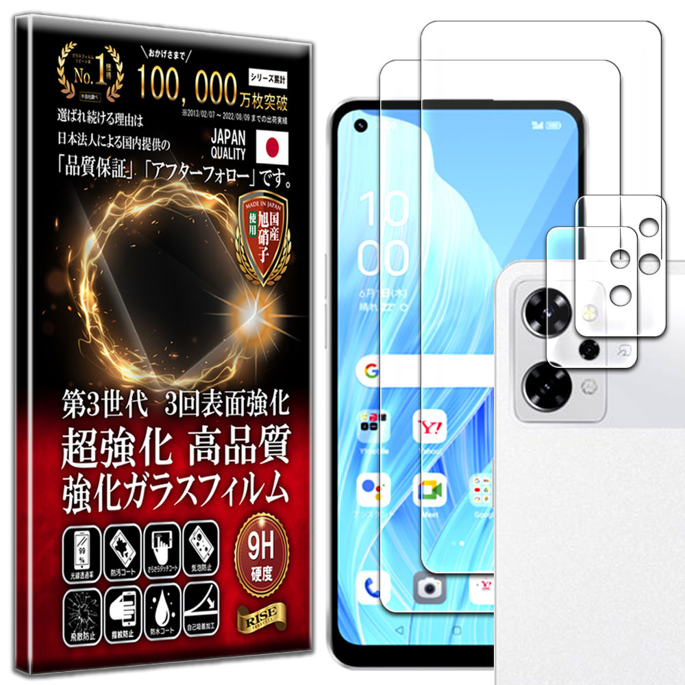 https://thumbnail.image.rakuten.co.jp/@0_mall/riseproducts-store/cabinet/opporeno9a4pcscl.jpg