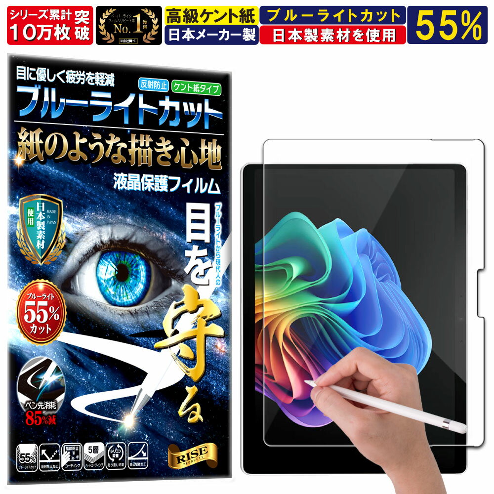 楽天市場】surface タッチペン(タブレット用液晶保護フィルム 楽天市場】surface タッチペン(タブレット用液晶保護フィルム