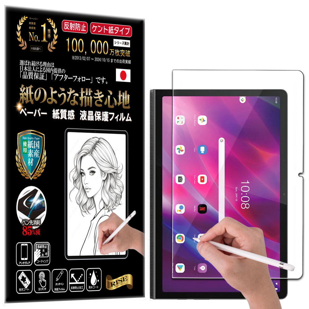 楽天市場】lenovo yoga tab 11 za8w0057jpの通販