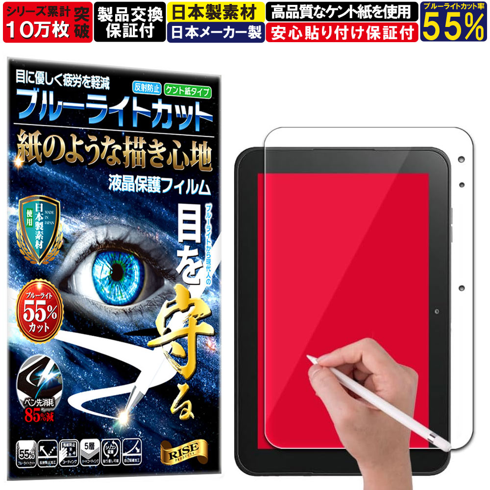 楽天市場】スマイル ゼミ の タッチペンの通販