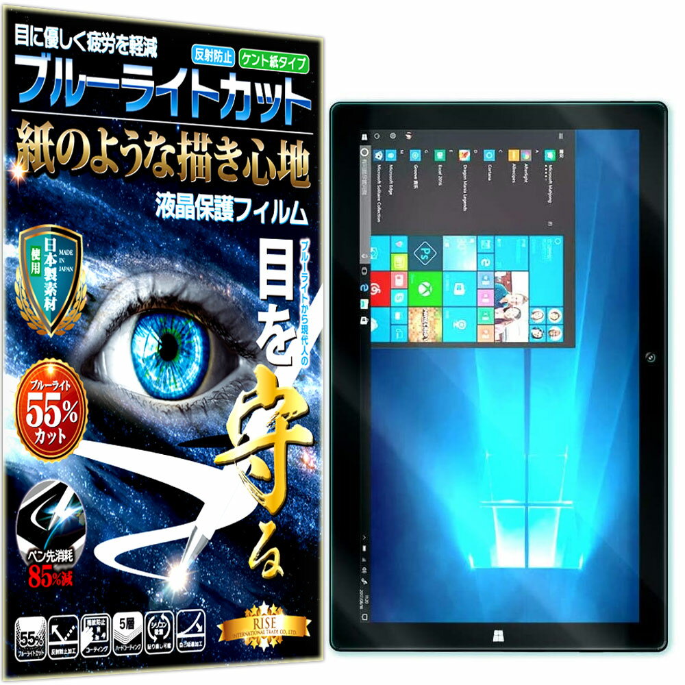 �֥롼�饤�ȥ��å� �ݸ�ե���� Teclast X4 2 in 1 �ե���� �ڡ��ѡ��饤�� ��������쥢 ȿ���ɻ� ������ ����� �� �Τ褦���������� ���å��ڥ���б� ���饹�ե���� ����Ӥ��Ƴ��ʤ��Ǻ�� �վ��ݸ�ե����