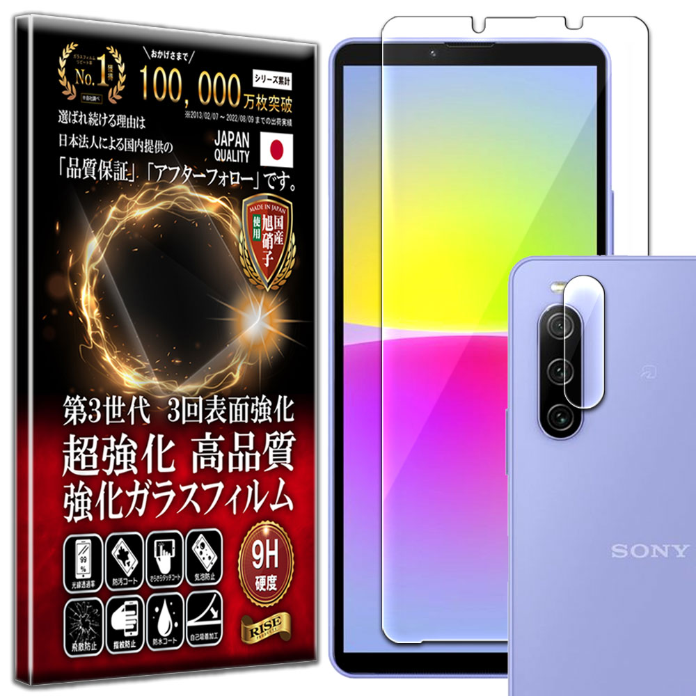 https://thumbnail.image.rakuten.co.jp/@0_mall/riseproducts-store/cabinet/xperia105mc3.jpg