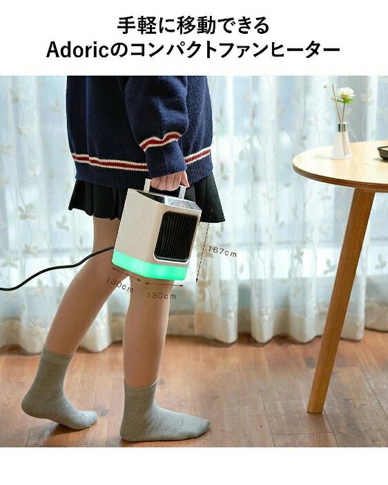 リビング 省エネ 温風 熱風 セラミックファンヒーター 速暖 卓上 オフィス 足元 ヒ...