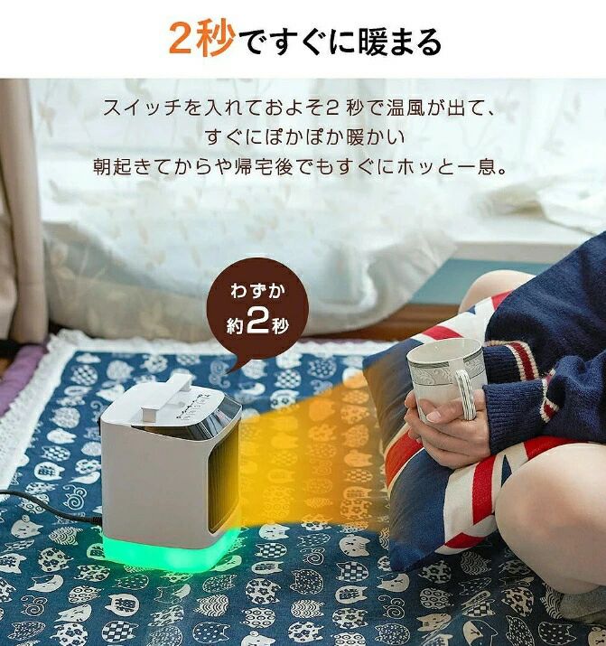 リビング 省エネ 温風 熱風 セラミックファンヒーター 速暖 卓上 オフィス 足元 ヒ...