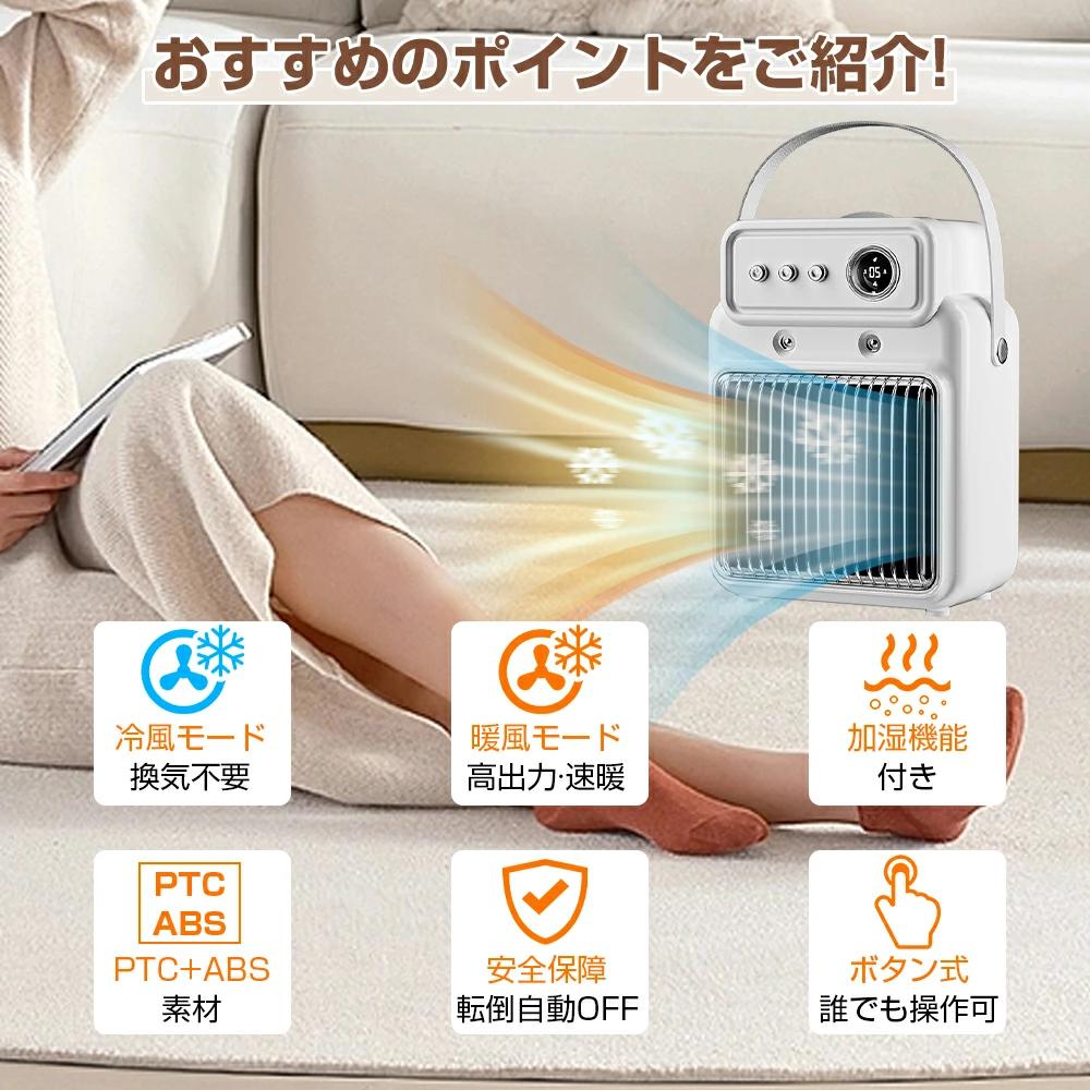 /ヒーター セラミックヒーター ストーブ 小型 電気ファンヒーター 電気ヒーター 電...