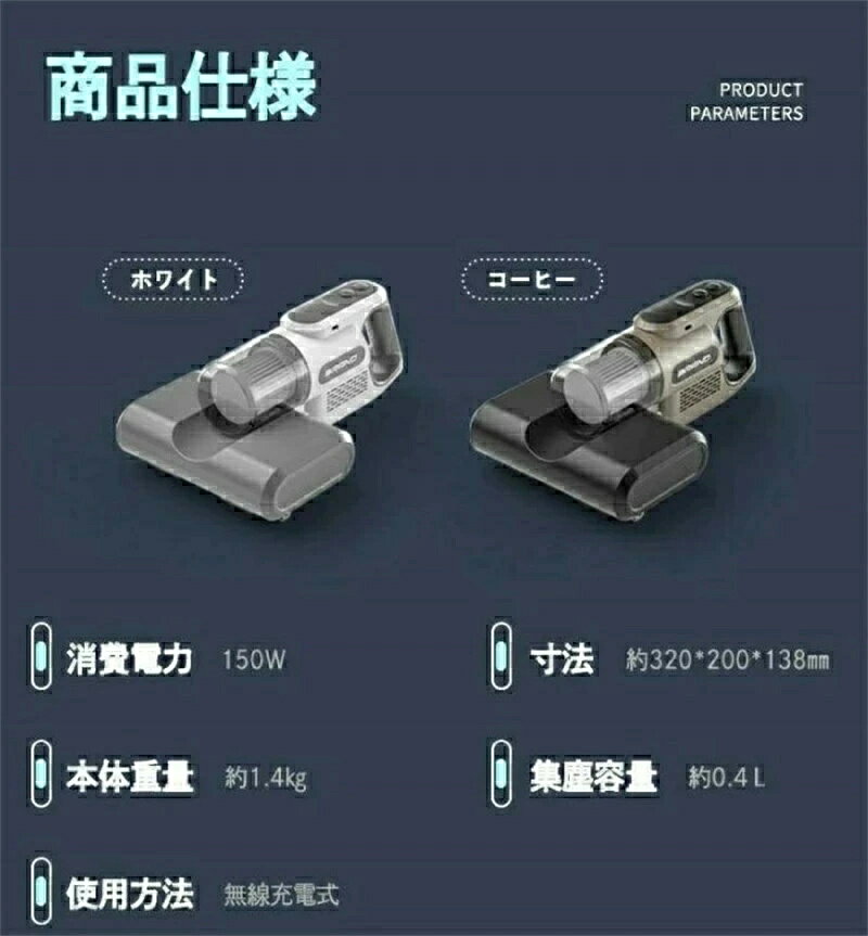 布団 掃除機 布団クリーナー 除菌 2in1 ダニ退治 コンパクト 布団用 温風 超吸引 ...