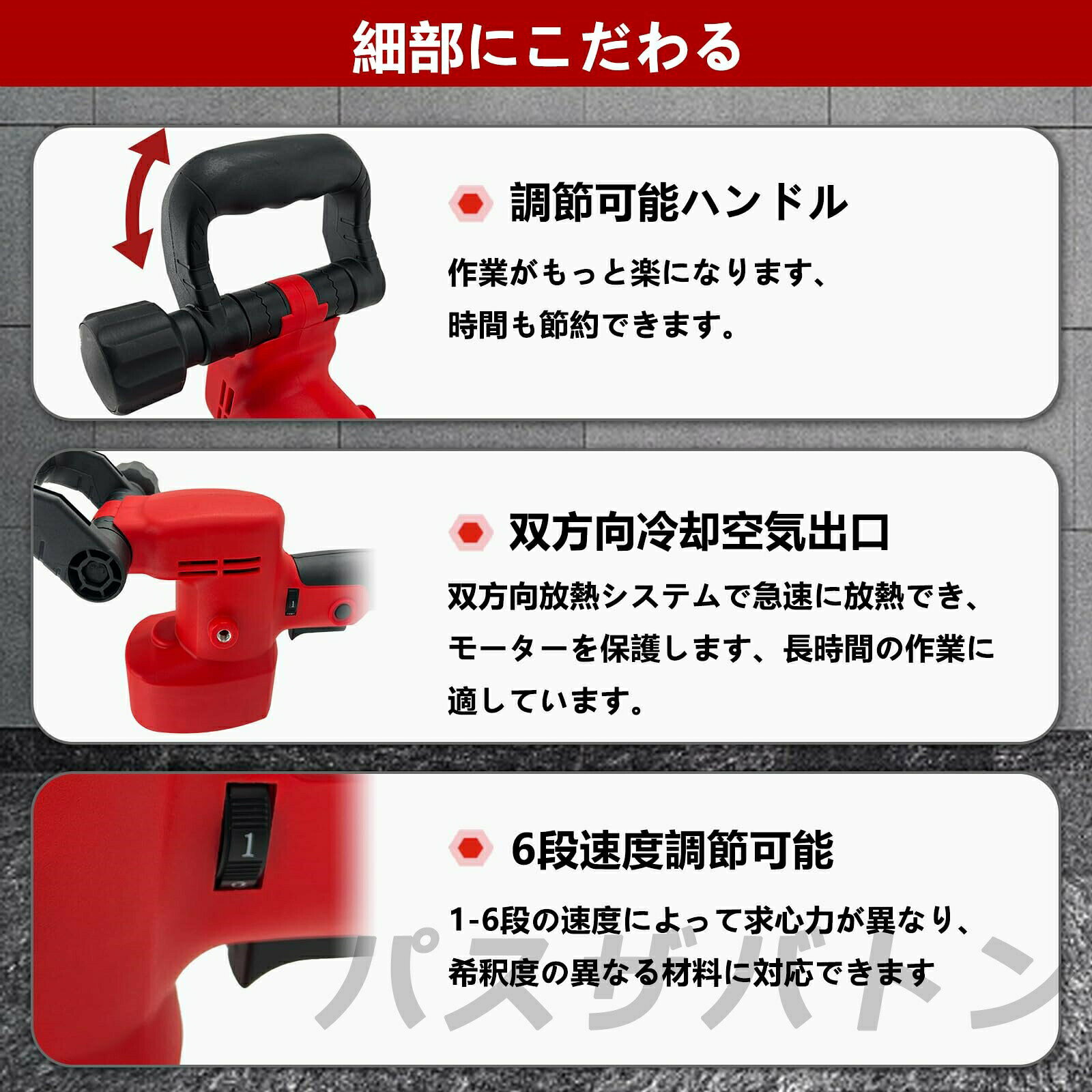 電動式トロウェル 充電式トロウェル ウォールサンダ コードレス 1700W 電気サンダ...