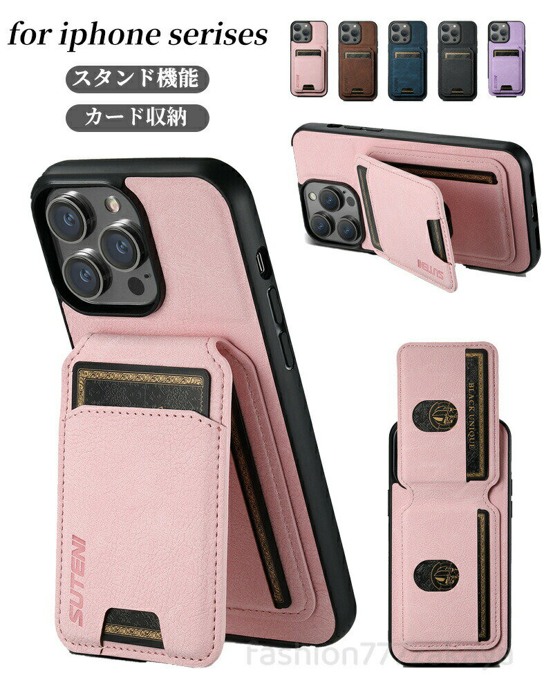 乐天商城 - iphone17promax ケース ショルダー iphone17 pro ケース iphone air iphone17 pro max air ケース iphone17pro ケース iphone17 ケース iphone17promax ケース iphoneケース スマホケース スタンド機能 17 PU革 おしゃれ