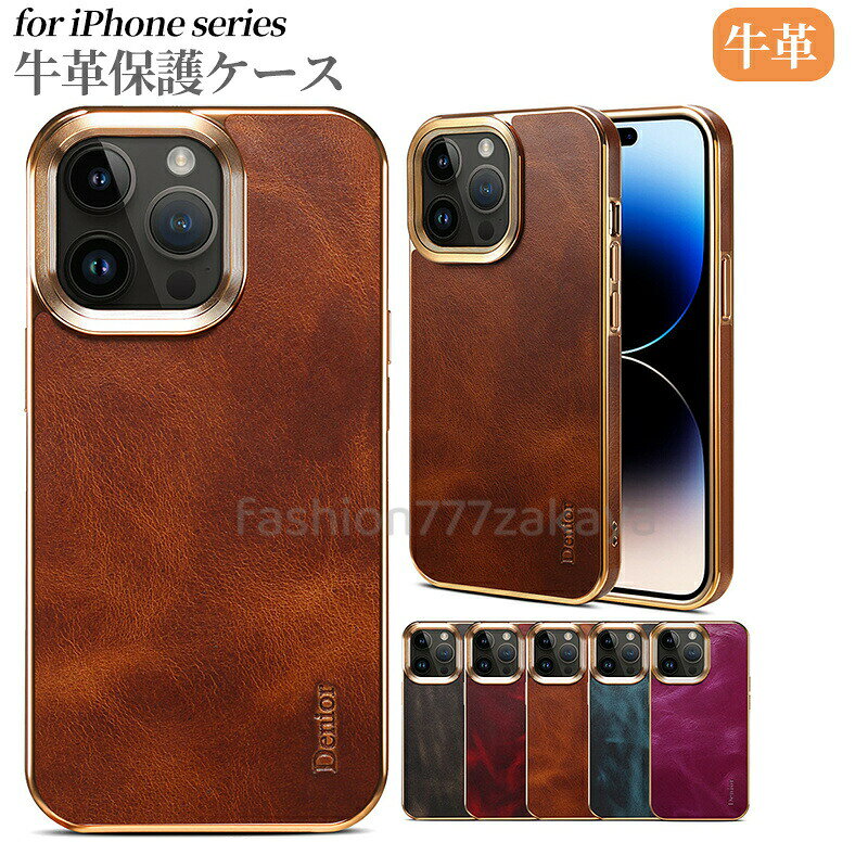 乐天商城 - iphone17promax ケース 牛革 iphone 17pro ケース iphone17promax ケース iphone air ケース iphone 17promax 高級感 iphone17 ケース 17Pro Max 軽量 革 本革 牛革 レザー 手触り良い 薄型