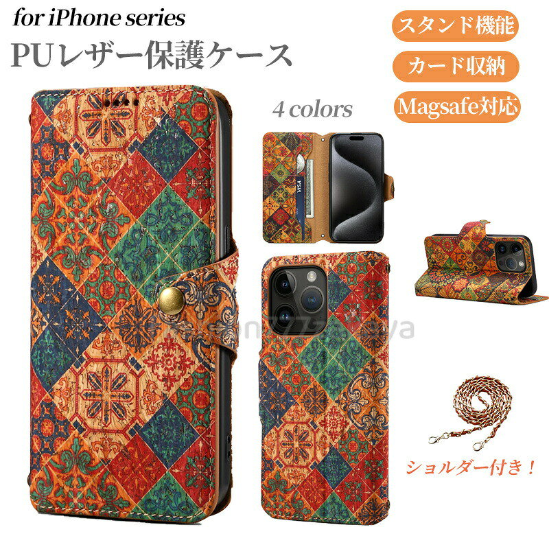 乐天商城 - iphone17promax ケース カード収納 iphone 17pro ケース iphone17promax ケース magsafe対応 iphone air ケース iphone 17promax 高級感 iphone17 ケース 17Pro Max 軽量 革 レザー puレザー スタンド カード収納 薄型 手帳型 マグセーフ対応