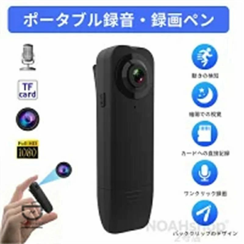 Rakuten - 防犯カメラ 小型 屋内 室内用 小型カメラ クリップ付き 強力暗視 高画質 小型防犯カメラ 監視カメラ 証拠撮影 防犯カムカム