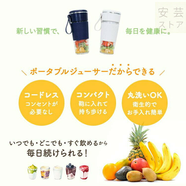 ニンジャ スムージー ミキサー ブレンダー 小型 ブラスト 氷対応 洗いやすい 1人用 持ち運び 携帯式 ボトルミキサー コードレス 充電式ブレンダー スムージー プロテインシェイカー 離乳食