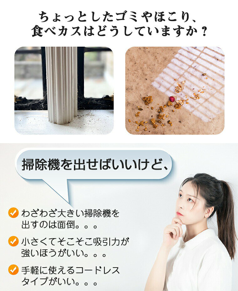 ハンディクリーナー 掃除機 軽量 コードレス掃除機 吸引力 超強力　車 車載用 ハン...