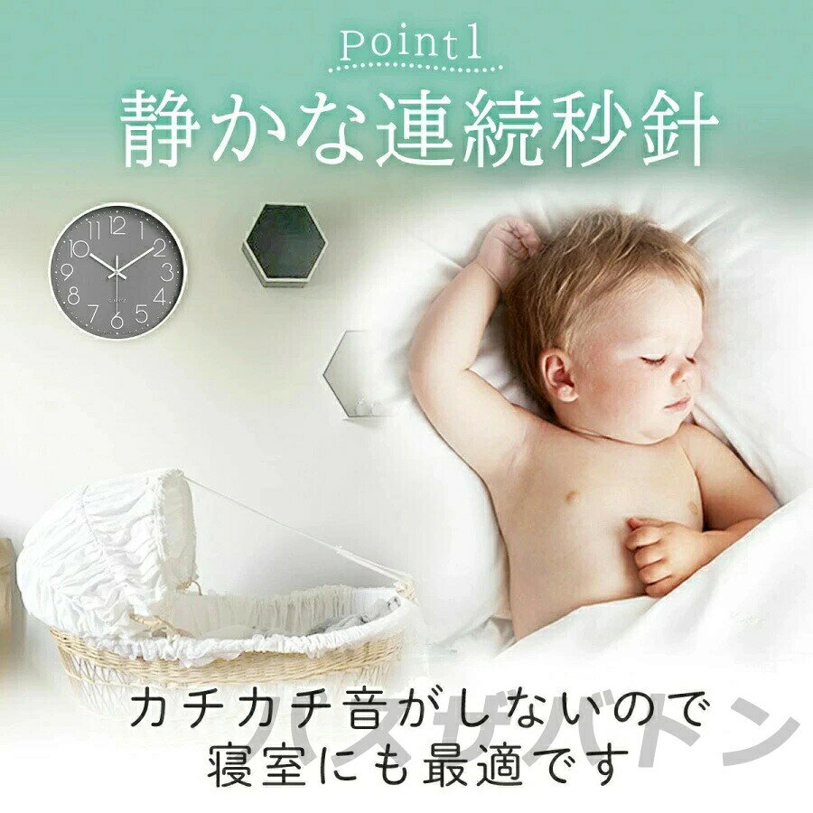 掛け時計 デジタル時計 静音 見やすい おしゃれ 非電波時計 時計 壁掛け 長時間航続 連続秒針 時間合わせ不要 北欧 かわいい 直径30cm キャンパスウォールクロック アンティーク モダン 丸型 自動受信 部屋飾り 自宅 インテリア 寝室 子供部屋 オフィス リビング キッチン