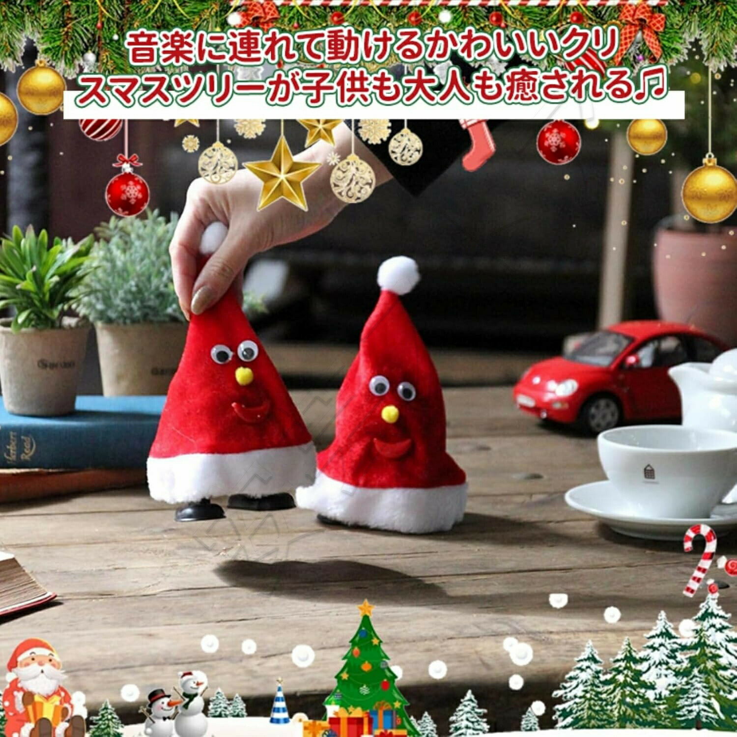 乐天商城 - 【送料無料】クリスマス飾り クリスマスツリーダンス ダンシングツリー 踊るクリスマスツリー 電気歌う踊るクリスマスツリー 踊り 面白いクリスマス おもちゃ 店飾り 飾り付け 自宅 学校 店舗 子供プレゼント おもちゃ 癒し クリスマス装飾 雰囲気満点 お祝いプレゼント