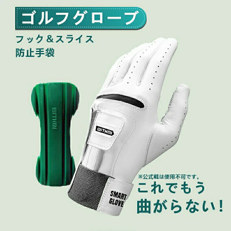 Golf-4 ゴルフ練習手袋 多機能 ゴルフグローブ メンズ 全天候型 左手用 右手用 手...