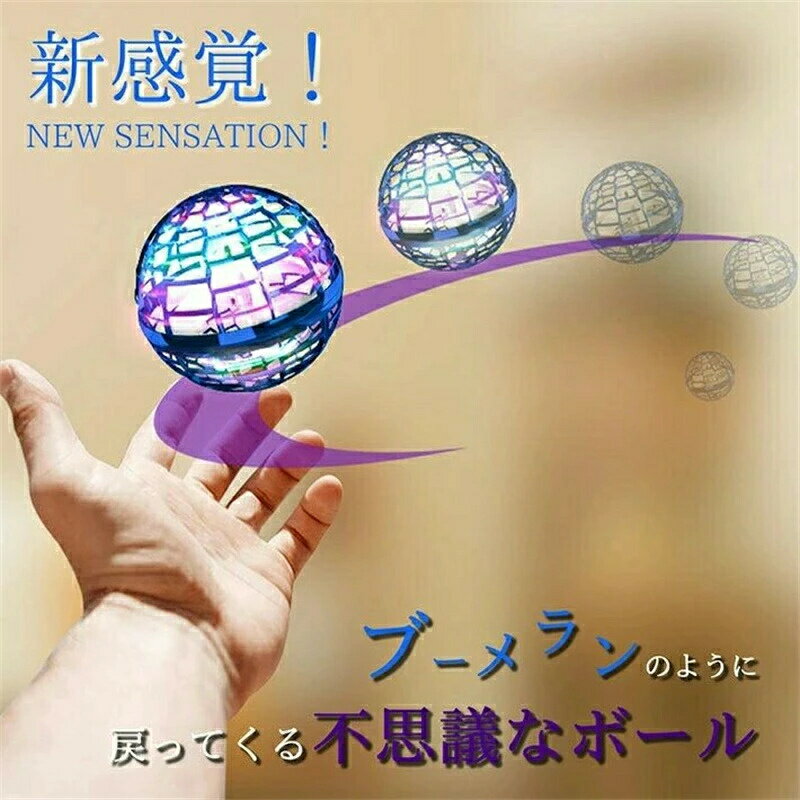 �� SALE�ۥե饤�󥰥ܡ��� �ե饤�󥰥ܡ��� �����ָ����⤯LED �Ի׵� �ɥ����� ��� �ե饤�� �饤�� �ܡ��� �֡����� ���ԥʡ� �ɥ����� ���� ���� �ܡ��� LED�饤�� USB���� �Ҥɤ� ������ �ץ쥼��� ���� ���� ͷ�� ��ʪ �������꡼ ��ž�� ���� ��ͷ