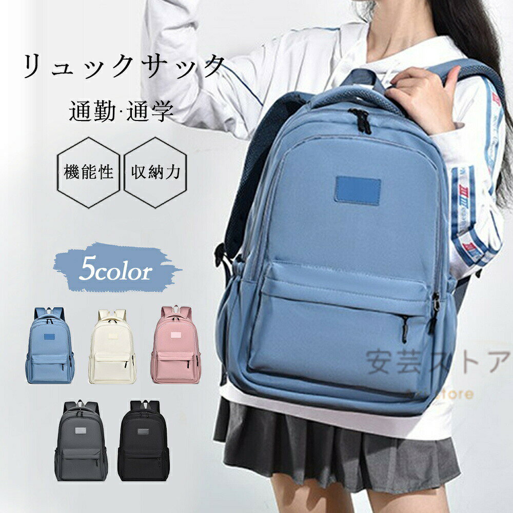 乐天商城 - 大容量 軽く感じる ビジネス リュック 防水 レインカバー チェストベルト 付属 メンズ A3 サイズ ノートPC バイク 通勤 通学 出張 旅行 収納 バックパック リュックサック ブラック 黒 PCリュック