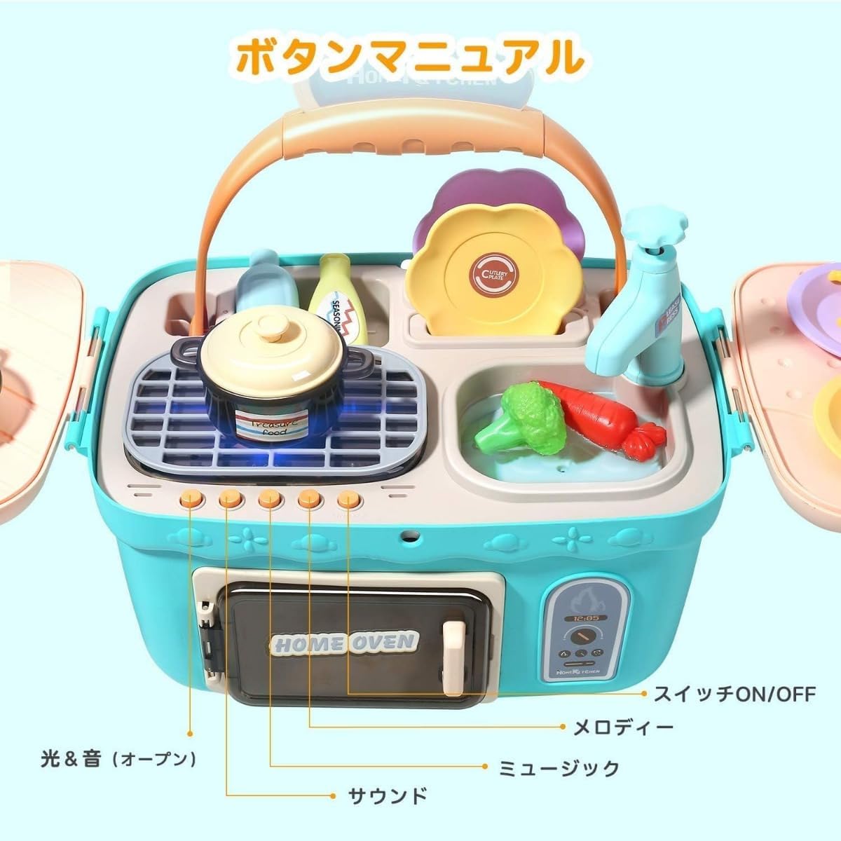 riseショップのままごとセット キッチンセット 27点セット 収納式 おもちゃ クリスマスプレゼント 水循環 UV色変化 調理器具 焼き肉 持ち出し便利 ごっこ遊び 子供用 室内遊び 知育玩具 誕生日 クリスマス プレゼント｜アングル3