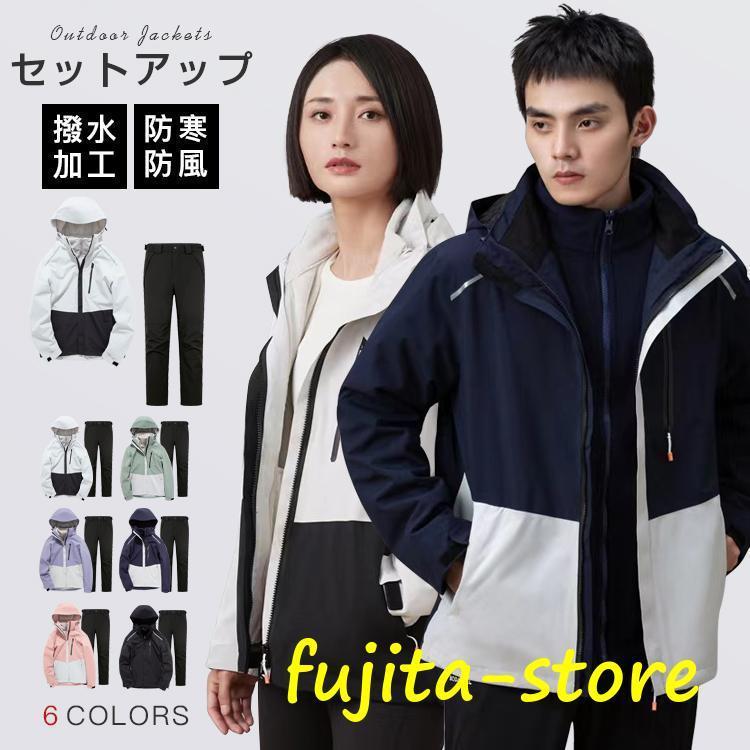 スキーウェア スノーボードウェア メンズ レディース 上下セット トップス ズボン 中綿 撥水 防風 防水..