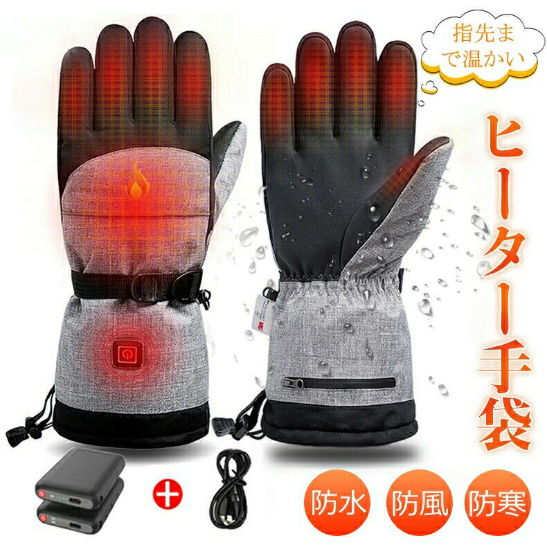 �ҡ��������� ��Ǯ�������� 5000mAh USB���ż� �ϥ�ɥ������ޡ� 3�ʲ���Ĵ�� �ɴ����å� �䤨���к� �̶��̳� ���� �������� ���ե� £��ʪ ����...