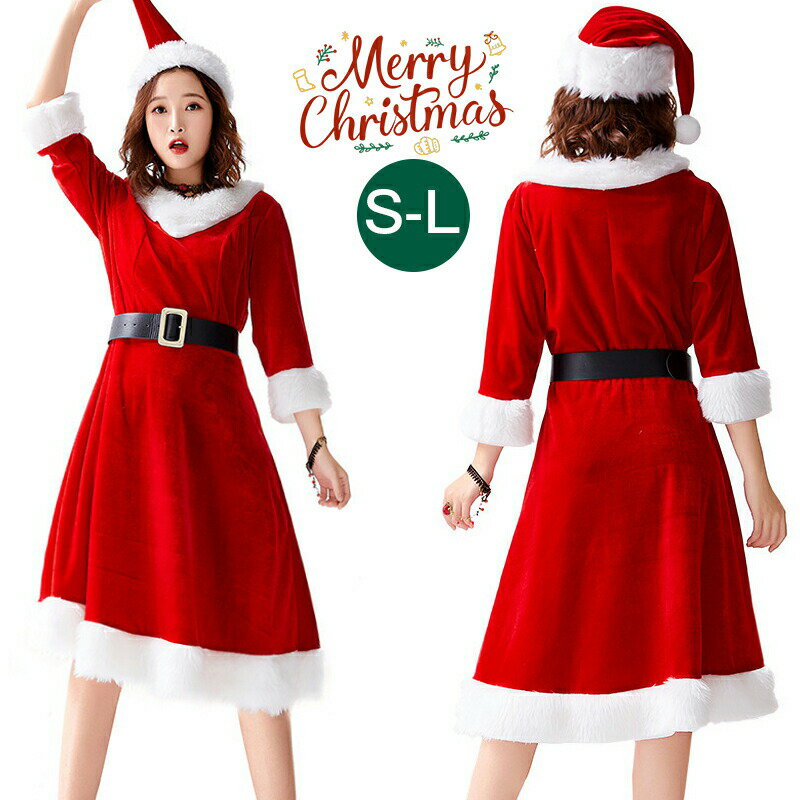 Rakuten - サンタ コスプレ ワンピース サンタコス クリスマス かわいい 膝丈 サンタクロース シンプル コス 衣装 仮装 レディース 忘年会 大人 女性 コスチューム パーティー イベント