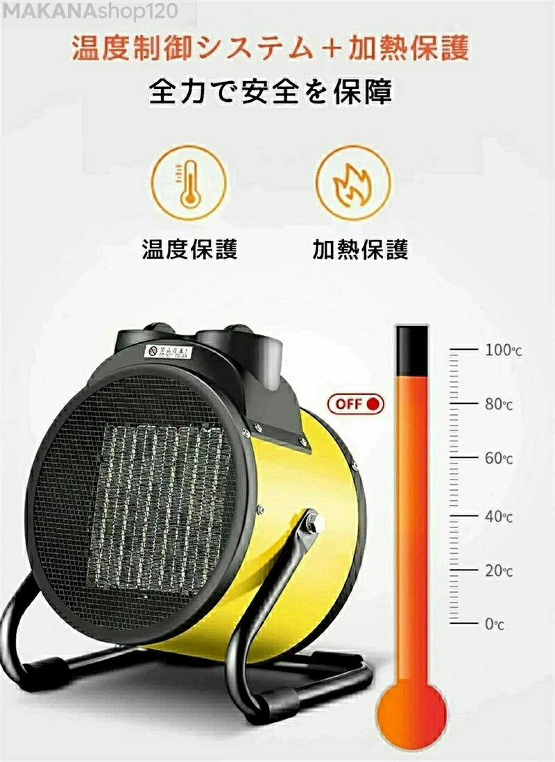 riseショップの速暖！2000W！ヒーター 小型 ハイパワー 電気ヒーター セラミックヒーター 電気ストーブ 電気ファンヒーター ポータブルヒーター 電気 ファンヒーター 電気暖炉 暖房 暖房機 暖房器具 省エネ過熱保護 静音 持ち運び おしゃれ 屋外 室内 産業用 農業用 キャンプ アウトドア｜アングル3