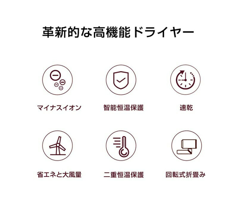 ヘアドライヤー 大風量 マイナスイオン マグネット式アタッチメント ドライヤー 折...