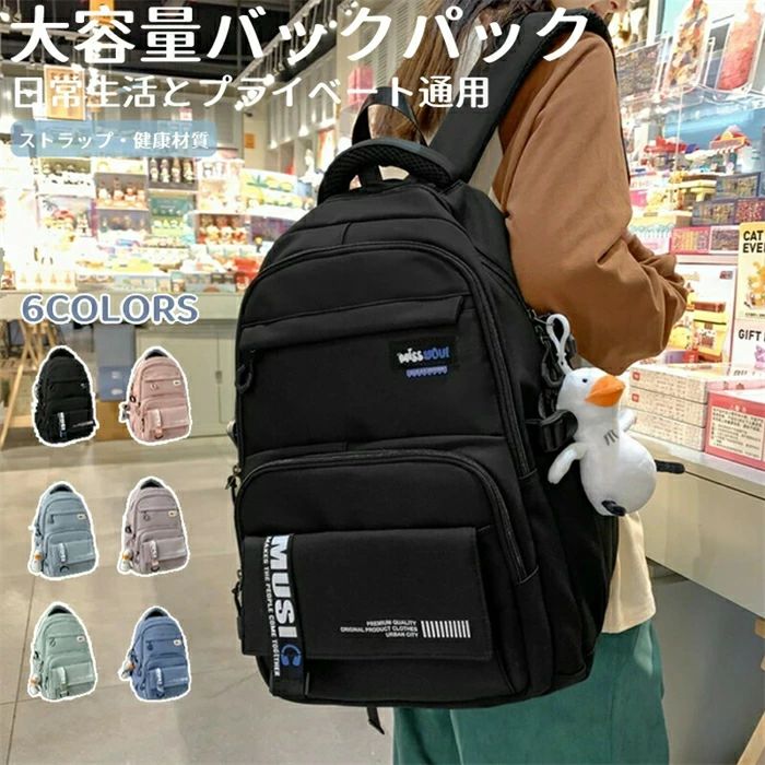 カラー: ブラック・ピンク・ライトブルー・ダークブルー・パープル・グリーン 重 量: 約0.59KG 容量:約30-35L 内容量: 1個 サイズ:24x31x46CM 素材:ポリエステル・ナイロン *サイズは多少の誤差があるかもしれません。ご了承ください ※製品更新により、予告なしで同じ商品がデザイン、色若干変わる場合がございますので、予めご了承下さい。 ※撮影の為、画質等の関係上、色などが実際の商品と若干違ってしまうこともあるかもしれませんがご理解のほどご購入ください。予めご了承ください。 ※更新のタイミングによっては実在庫に相違が出る場合がございます。 ※万が一商品に不具合がある場合は、無償交換・返金は可能です。マイナス評価する前にご遠慮なく当店と連絡してください。 35L 大容量 軽く感じる ビジネス バッグ 小物 ブランド雑貨 豊富 ライトブルー ピンク ブラック グリーン ダークブルー パープル