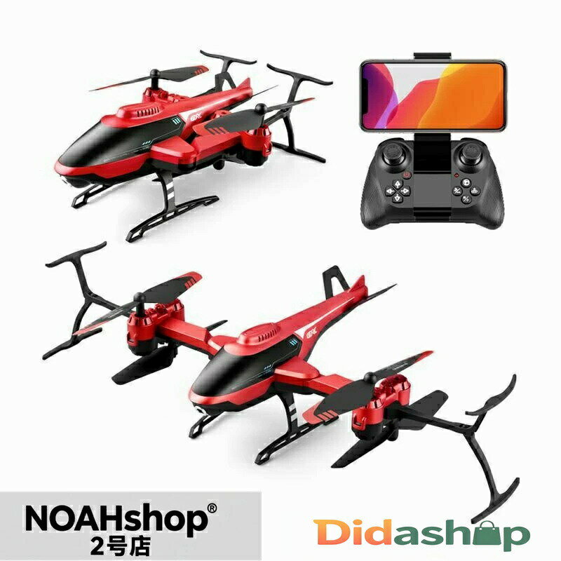 ドローン ヘリコプター カメラ付 電動 小型 屋外 2.4Ghz リモコン航空機 wifi スマホ連動 飛行機 初心者 練習 RC おもちゃ 誕生日 2024 お歳暮 ギフト