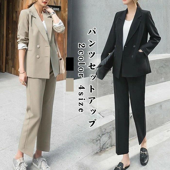ビジネススーツ レディース パンツスーツ ストレッチ セットアップ 春 秋 2点セット通勤 OL リクルート 体型カバー 韓国 ファッション 就活 ビジネス ジャケット オフィス カジュアル エレガント 着痩せ 入学式 入園式 卒園式 卒業式 入社式 20代 30代 40代 リクルートスーツ