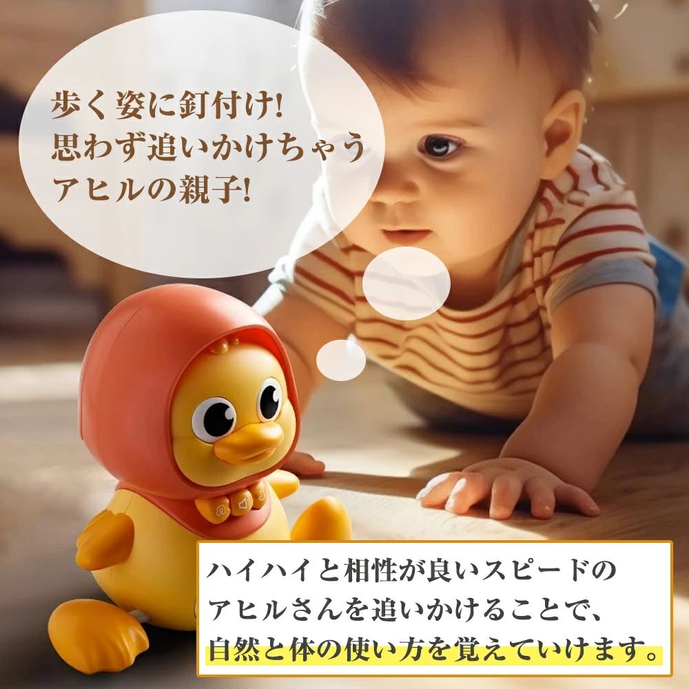 riseショップの赤ちゃん おもちゃ 幼児アヒル 早期知育玩具 ベビーおもちゃ スイング ハイハイ期おもちゃ 音楽 ライト付き 赤ちゃん おもちゃ アヒル親 ママ1羽 早期知育玩具 ベビーおもちゃ アヒルの親子 子ども誕生日プレゼント 6ヶ月0歳1歳2歳 誕生日 プレゼント 人気ギフト贈り物｜アングル2