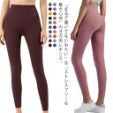 ヨガ レギンス スポーツウェア ヨガウェア おしゃれ ヨガパンツ レディース トレーニングウェア パンツ タイツ 女性 ハイウエスト スパッツ ストレッチ 送料...