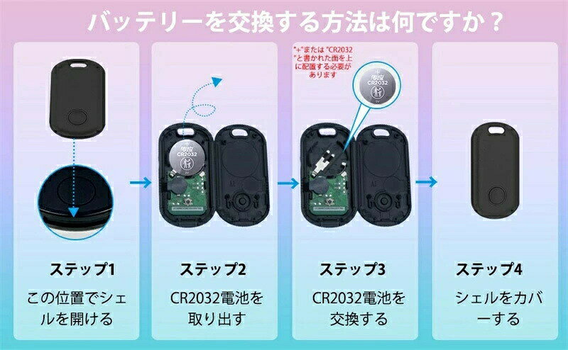riseショップのGPS発信機 月額不要 GPS追跡 リアルタイムGPS GPS発信器 ジーピーエス 超小型GPS リアルタイム 迷子防止 自動追跡 バイク 自転車 みまもり 通知 子供 家族用 小型GPS 365日持続可能 GPS 迷子防止 トラッカー キーファインダー スマートタグ 追跡 紛失防止 位置確認 盗難防止｜アングル2