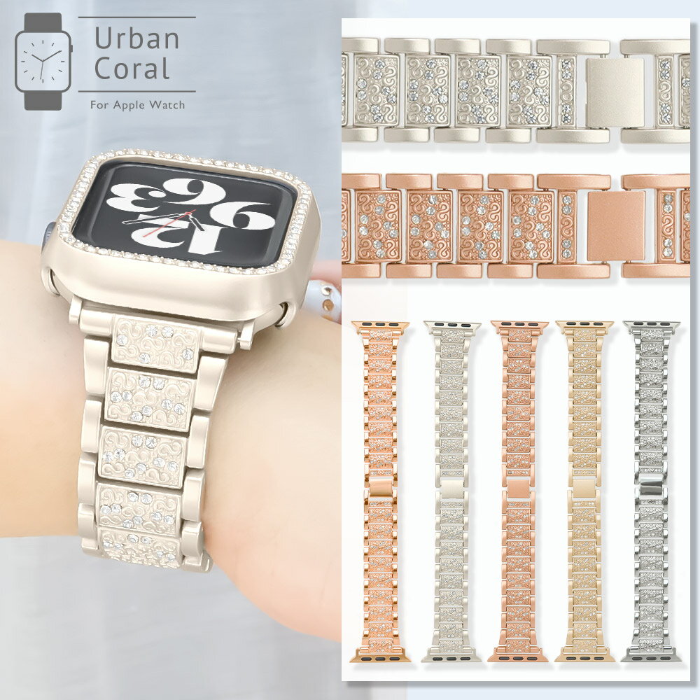 アップルウォッチ バンド レディース ベルト 替え サイズ調整可能 Apple Watch キラキラ ジルコニア ステンレス 金属アレルギー対応 ビジュー パヴェ 交換バンド 38mm 40mm 41mm Series 1 2 3 4 5 6 7 8 9 SE applewatch 全シリーズ