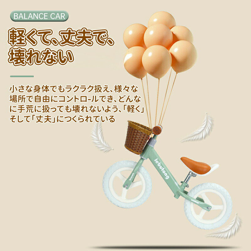 riseショップの＼10倍ポイント／キッズバイク キックバイク スタンド付き トレーニングバイク ノーペダル ノーパンクタイヤ ランニングバイク パンクしない サドル ハンドル 高さ調整 2歳～ 軽量 耐荷重30kg 身長 80 90 100 110 120｜アングル2