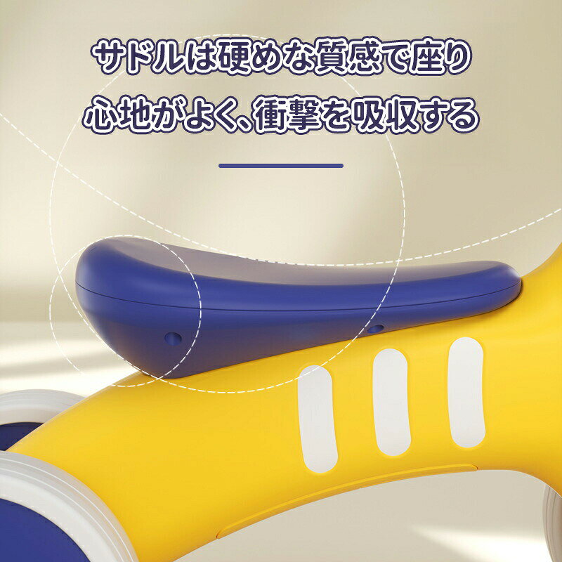 riseショップの＼10倍ポイント／子ども用三輪車 キッズバイク 子供用 バランスバイク キックバイク 子供用三輪車 乗り物 ベビー用バイク ペダル無し 小学生 2歳 3歳 4歳 練習用バイク キッズキックバイク おすすめ シンプル おしゃれ 頑丈 持ち運び 収納しやすい クリスマス｜アングル2