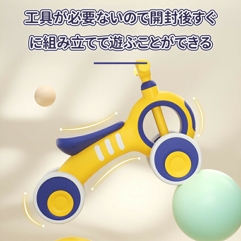 riseショップの＼10倍ポイント／子ども用三輪車 キッズバイク 子供用 バランスバイク キックバイク 子供用三輪車 乗り物 ベビー用バイク ペダル無し 小学生 2歳 3歳 4歳 練習用バイク キッズキックバイク おすすめ シンプル おしゃれ 頑丈 持ち運び 収納しやすい クリスマス｜アングル3