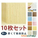 10枚セット/70×70cm /約3mm クッションシート 壁 レンガ 壁紙 シート 厚手 腰板風 壁紙シート おしゃれ 発泡スチロール のり付き タイル 壁紙...
