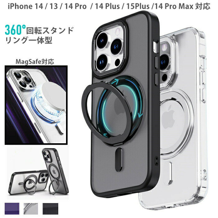 乐天商城 - 【多機能360°回転スタンド】iphone13pro スマホケース iPhone14 ケース magsafe ケース iphone13プロ ケース iPhone13 ケース iphone13proケース iphone13 iphone13カバー 丸型スタンド付き アイフォン13 iphone13ケース iphone13promax ケース iphone13プロマックス ケース